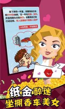 先游免费下载_0