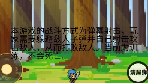 十万个大魔王类似游戏_2