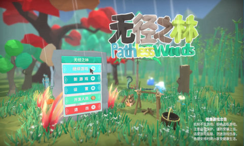云之径下载_7