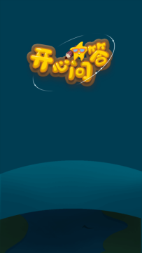 儿童问答游戏大全_6