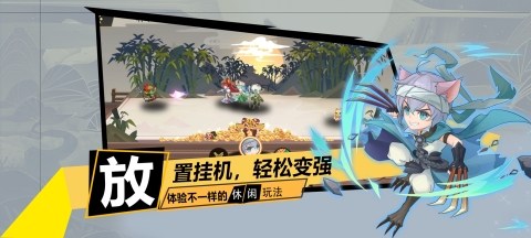 平安妖物语下载_5