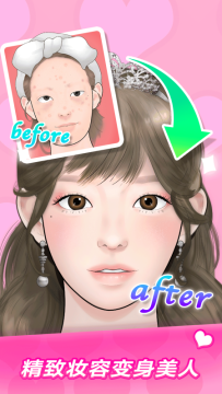 化妆模拟器游戏下载_6