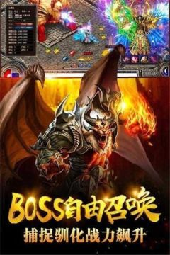 好玩的中变传奇_1