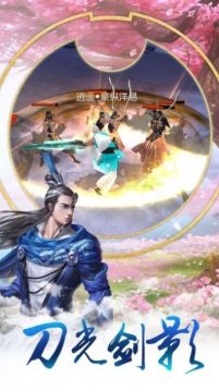 诛神诀下载_9