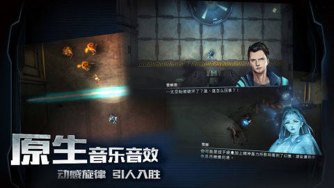 迷雾侦探免费下载最新版_7