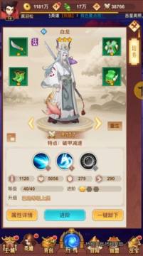 放置学院手游_4