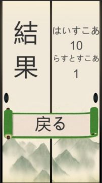 侍灵下载_5