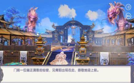 安卓怎么下载易次元_4