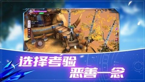 落樱小屋类似游戏推荐_1