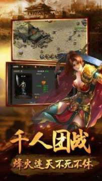 类似神起游戏的_5