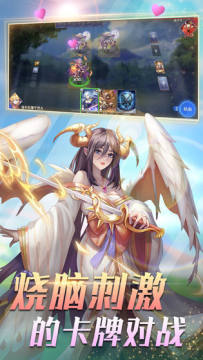 超神决斗手游5v5_6