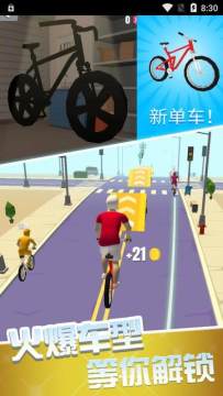 与跑有关的游戏_8