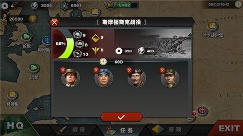 佣兵军团战争怎么下载_4