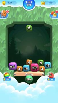 2048球球消消消下载安装_4