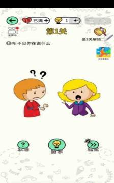 下载个你胖你先吃_3