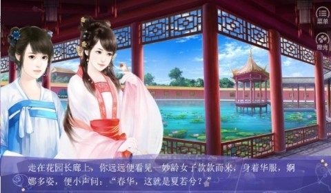 快穿的游戏_0