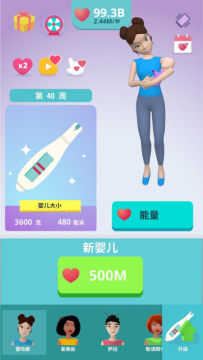 辣妈模拟器下载_6