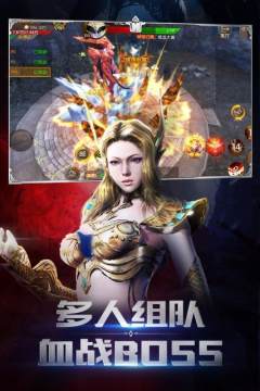 魔域战魂下载_0
