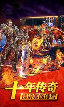 龙渊游戏_3