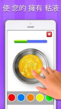 超级粘液模拟器2020下载_5
