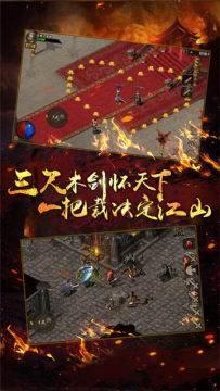 七界传说单机游戏_7