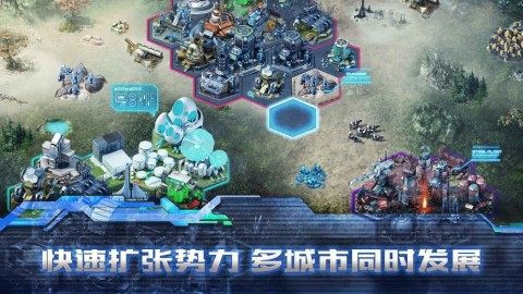 全球末世游戏_7