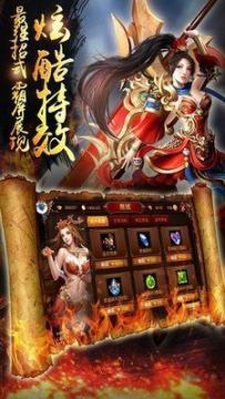 好玩的切割传奇_0