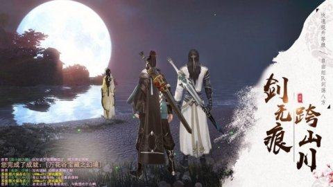 九曲封神下载_4