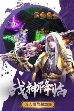 元气骑士无限血蓝钻石下载_6