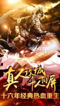 两天一夜里面的游戏_1