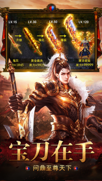 破天决下载_3