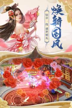 新神州千年手游_5