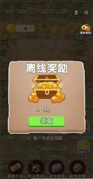 关于侏罗纪的游戏_3