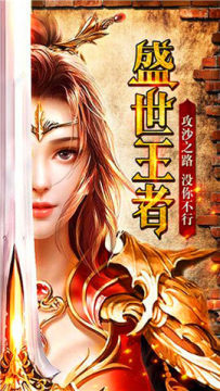 单职业传奇游戏排行榜_3