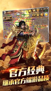 齐天记类似游戏_8