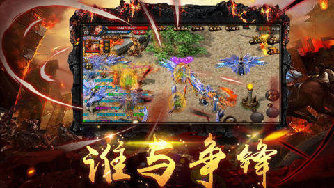 盛世皇城高爆怎么下载_2