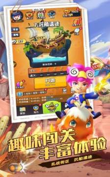 2021最好玩的射击手游排行榜_1