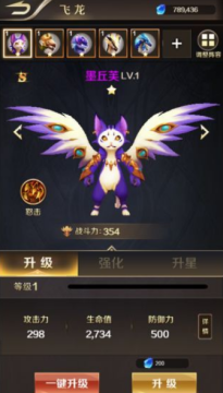 盘点适合七岁孩子玩的益智游戏2023_3