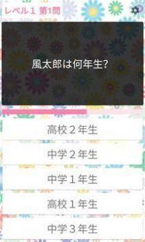 五彩球游戏大全_2