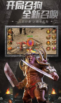 刀剑神域黑衣剑士超爽版下载_7