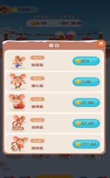 可以召唤小弟的游戏_2