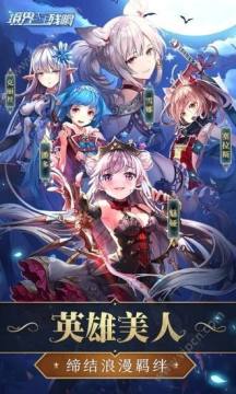 魔法启示录下载_9