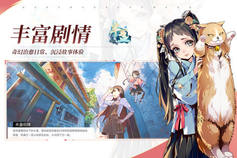 优质的儿童游戏大全7一10岁推荐_0