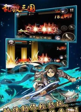 三国杀十周年下载分享_0