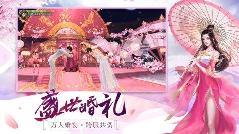 修仙单机版记手游_4