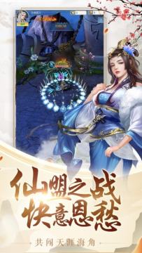 下载轩辕诀_7