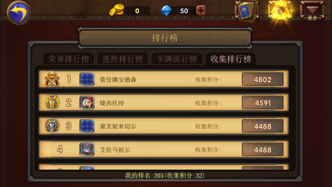 巨龙召唤下载_7