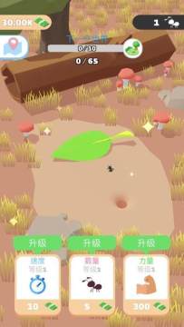怎么下载地下蚁国_1