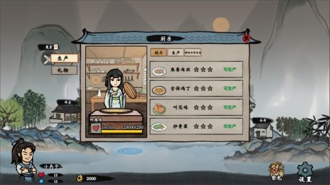 类似龙之信条的游戏_8