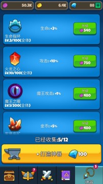 放置自走棋游戏_5